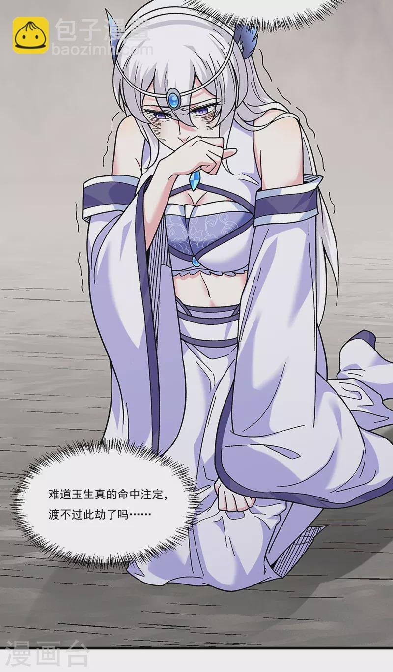 第387话 明抢