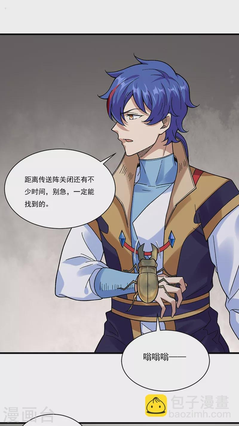 第387话 明抢