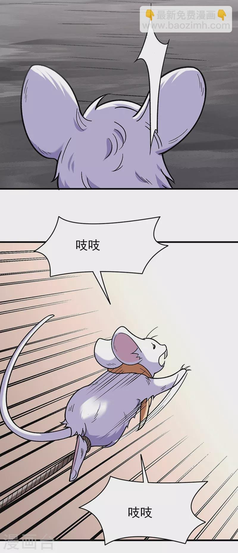 第387话 明抢
