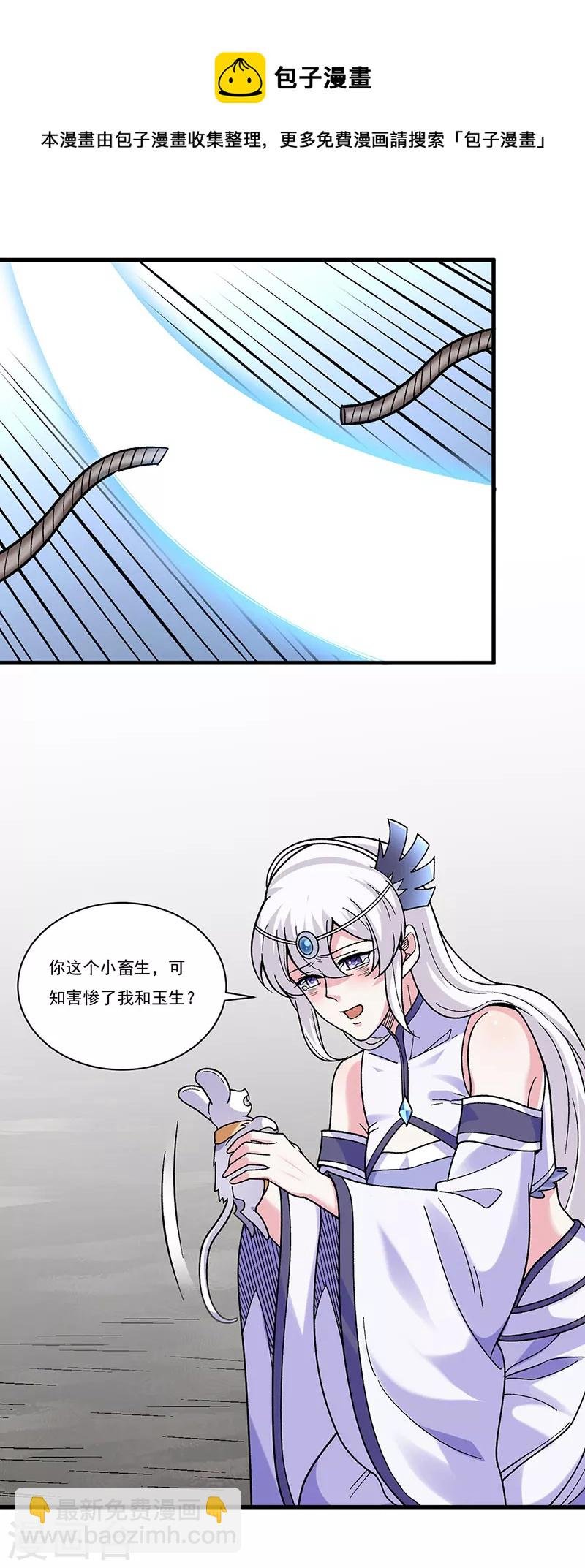第387话 明抢
