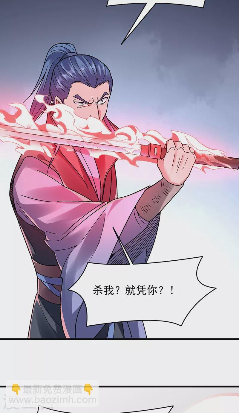 第387话 明抢