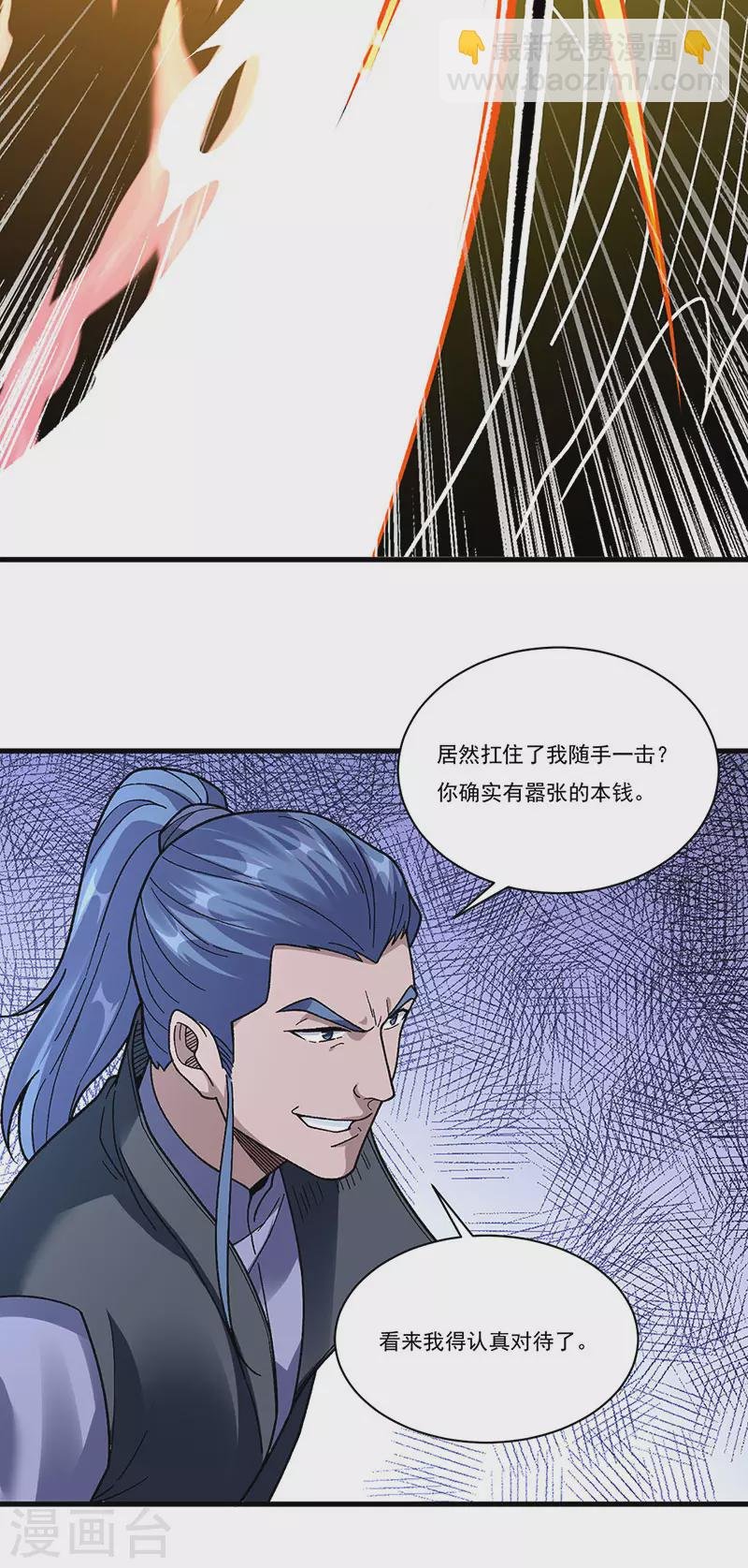 第387话 明抢