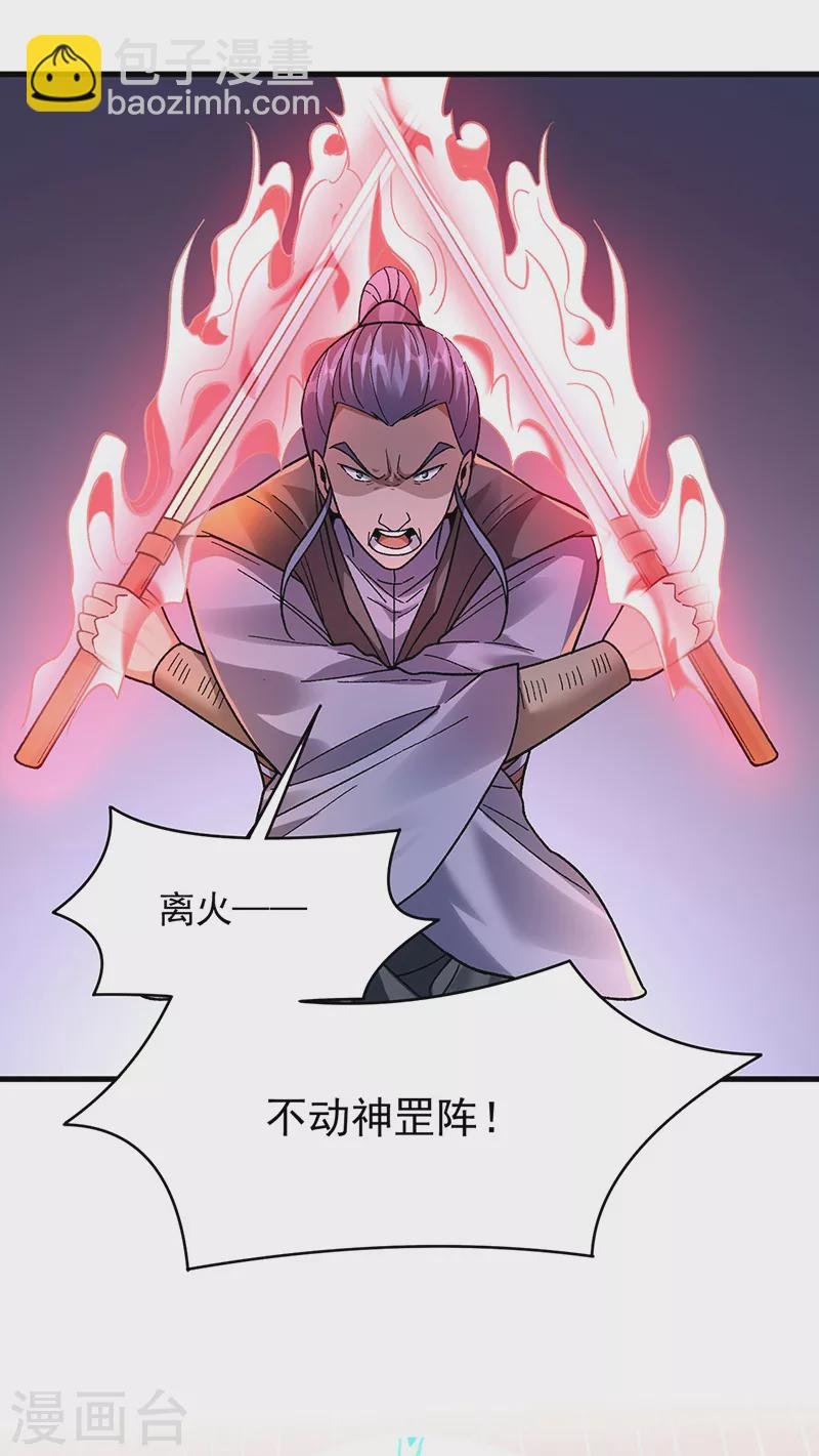 第387话 明抢