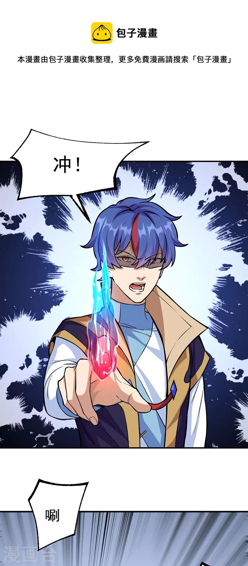 第388话 剑之真意