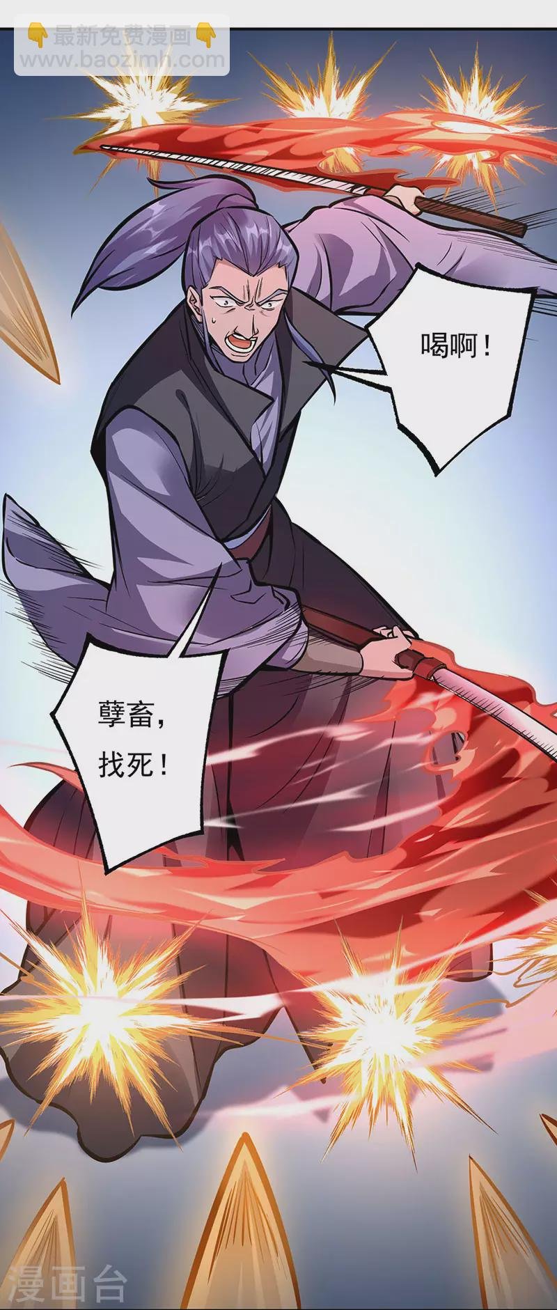 第388话 剑之真意