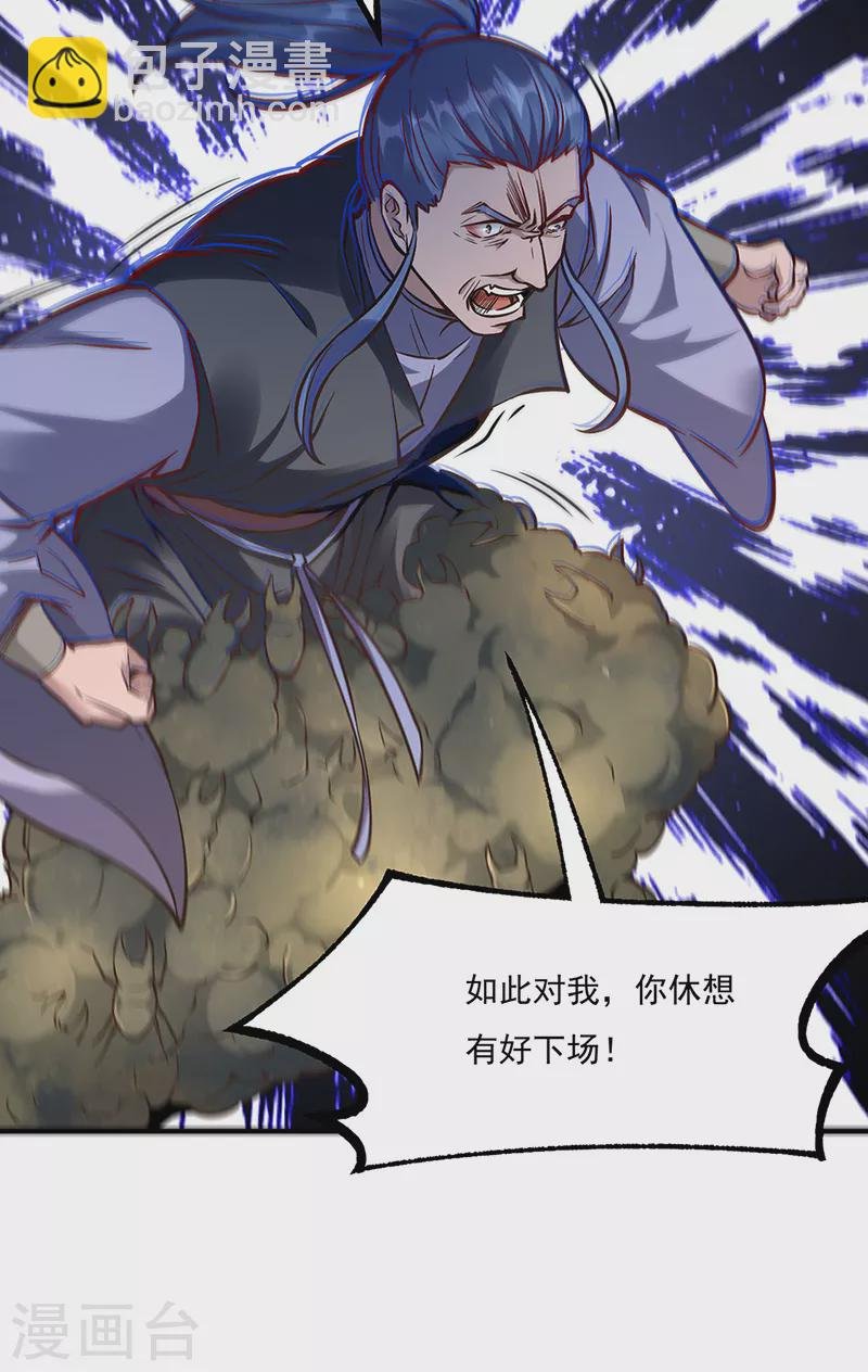 第388话 剑之真意