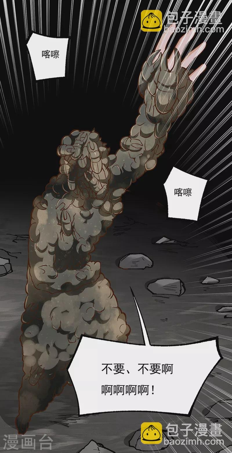 第388话 剑之真意