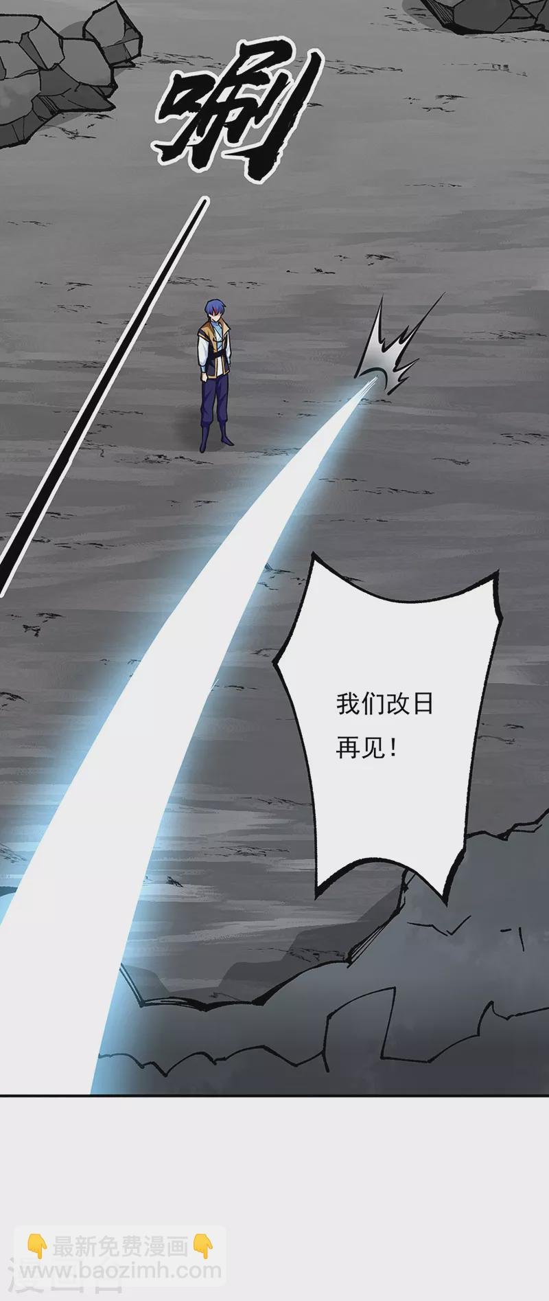 第388话 剑之真意