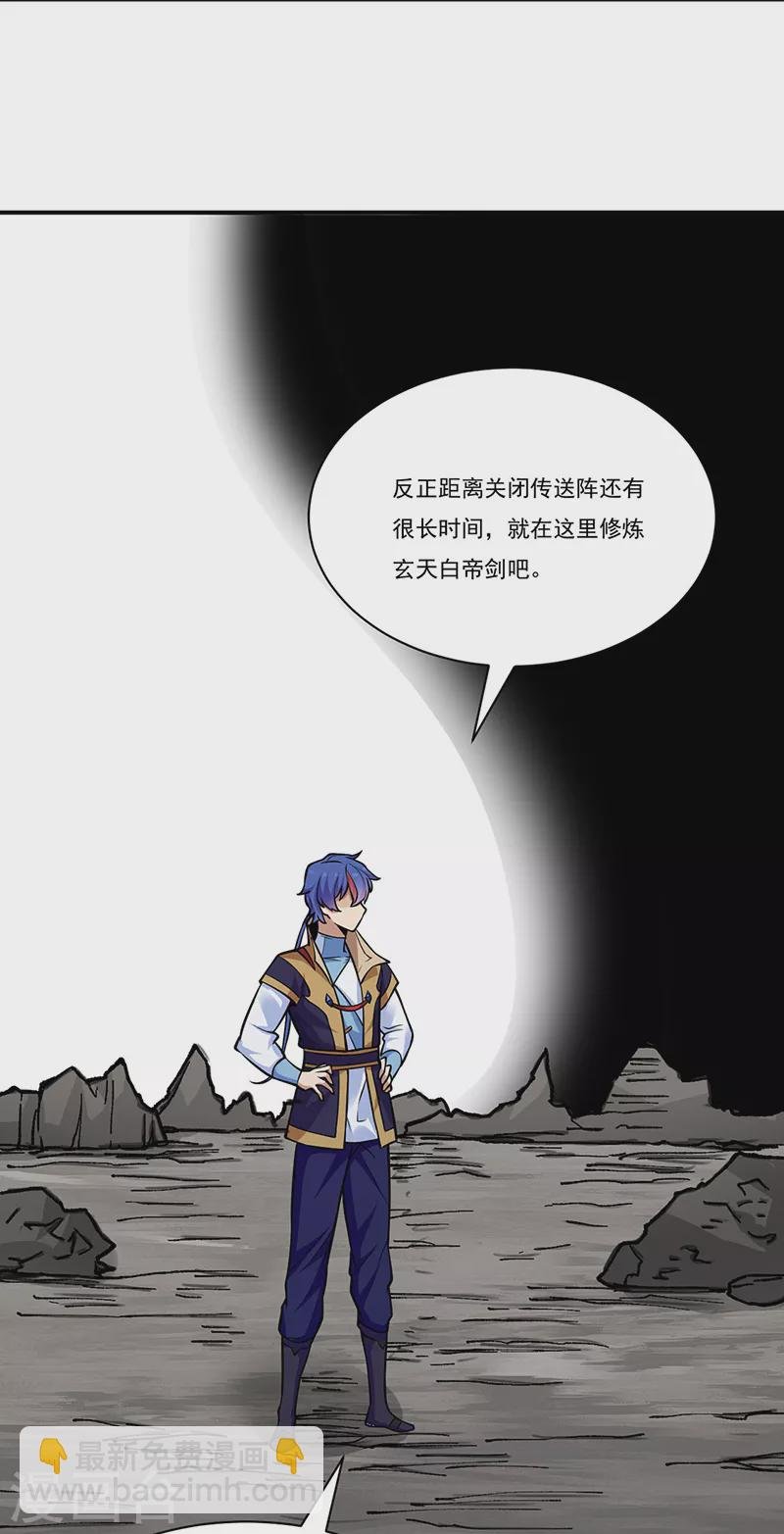 第388话 剑之真意