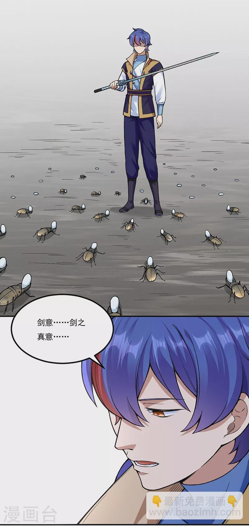 第389话 控虫皇