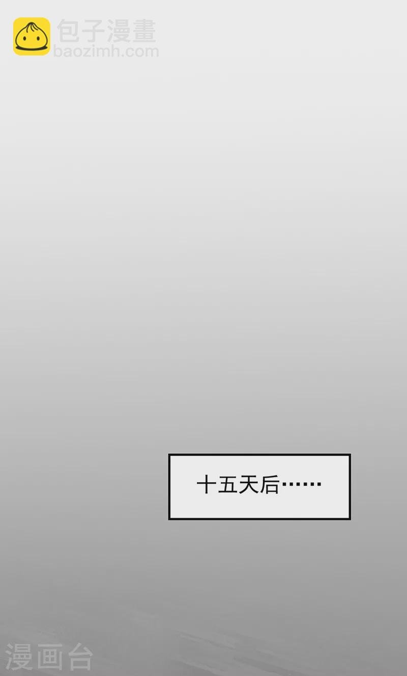第389话 控虫皇
