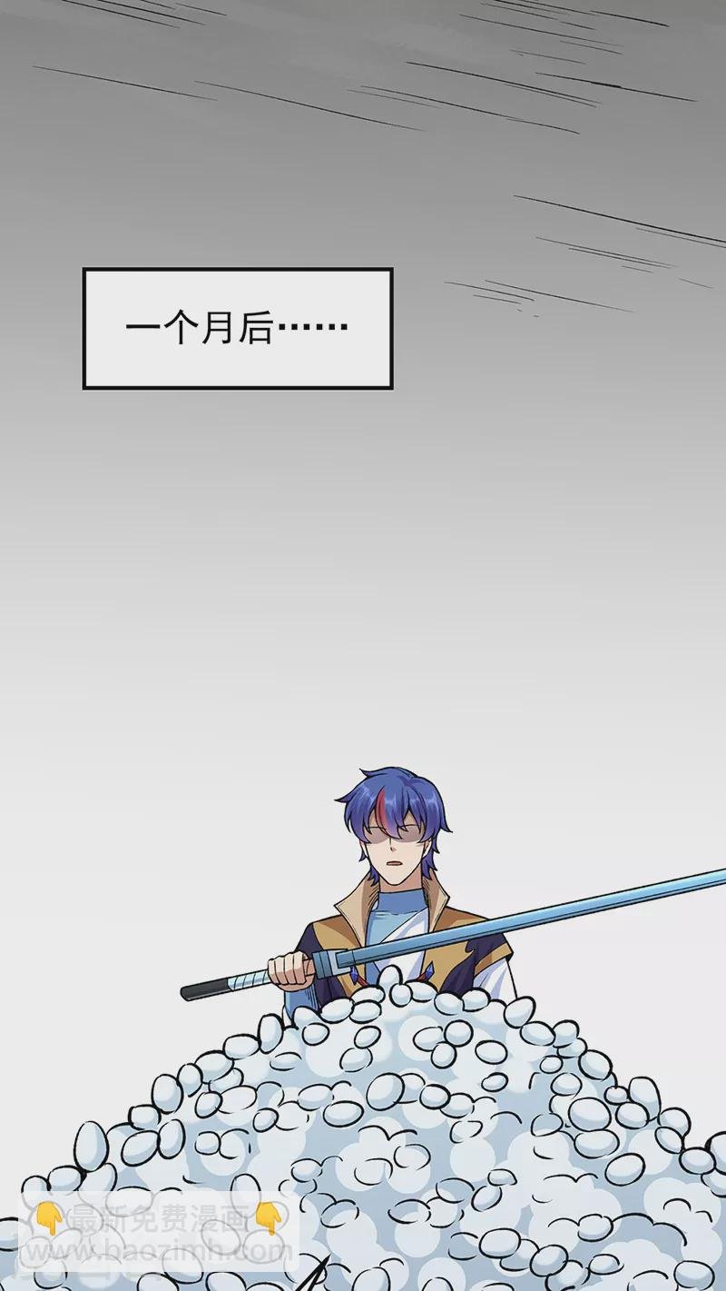 第389话 控虫皇