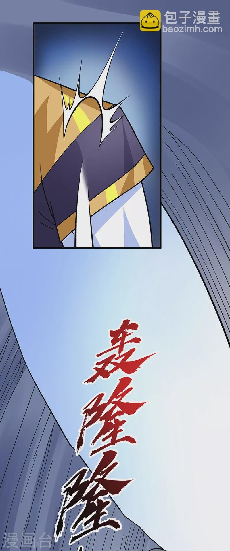 第391话 水晶女神