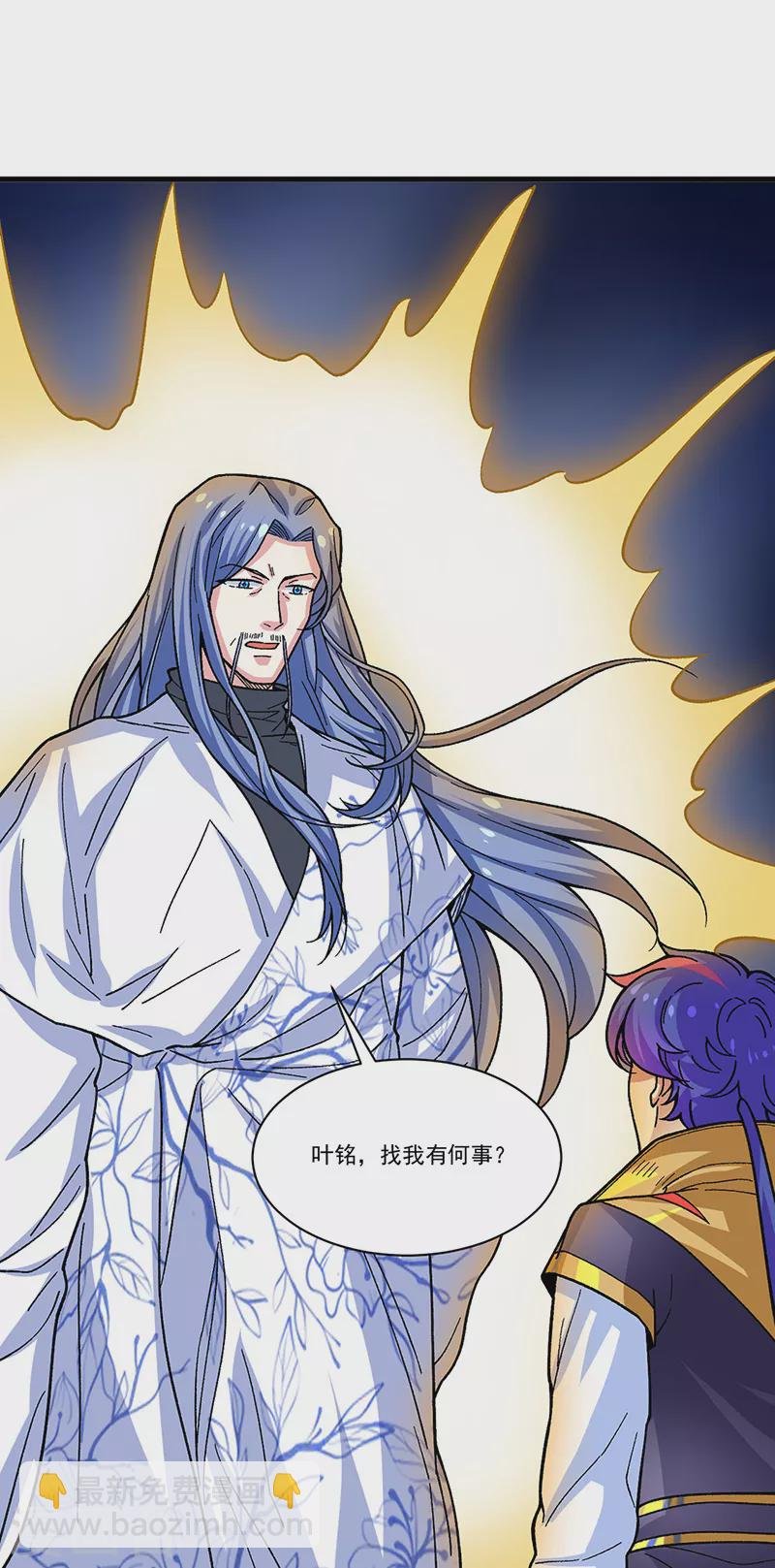 第391话 水晶女神