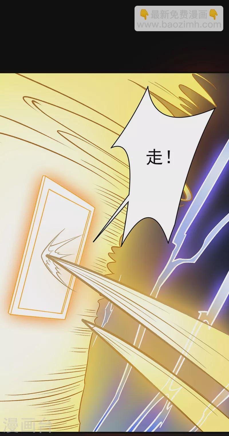第391话 水晶女神
