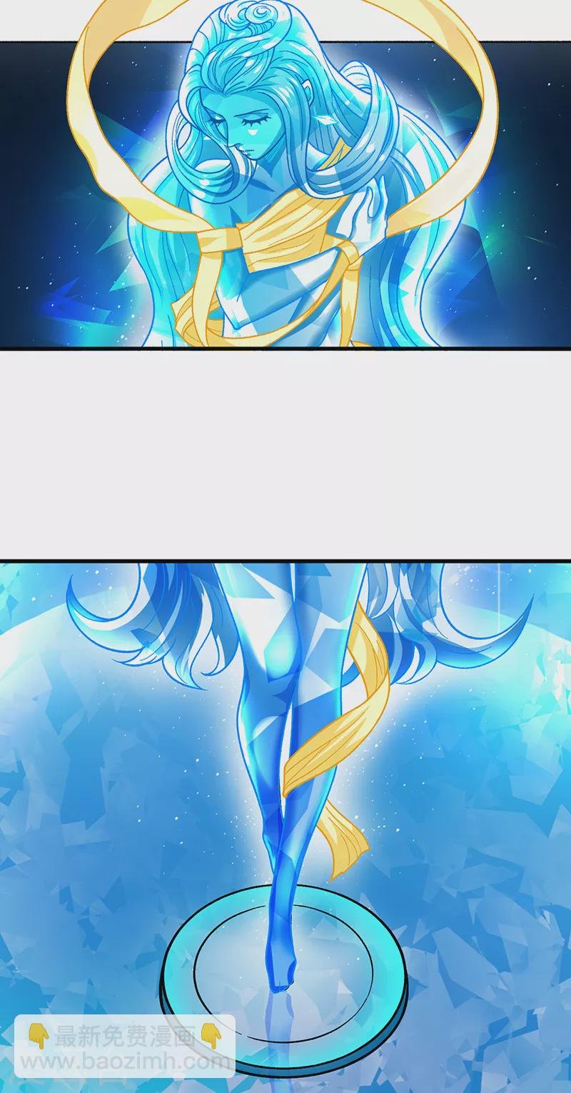 第391话 水晶女神