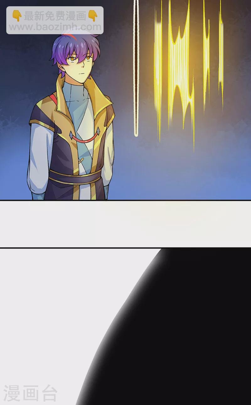第392话 晶之法则