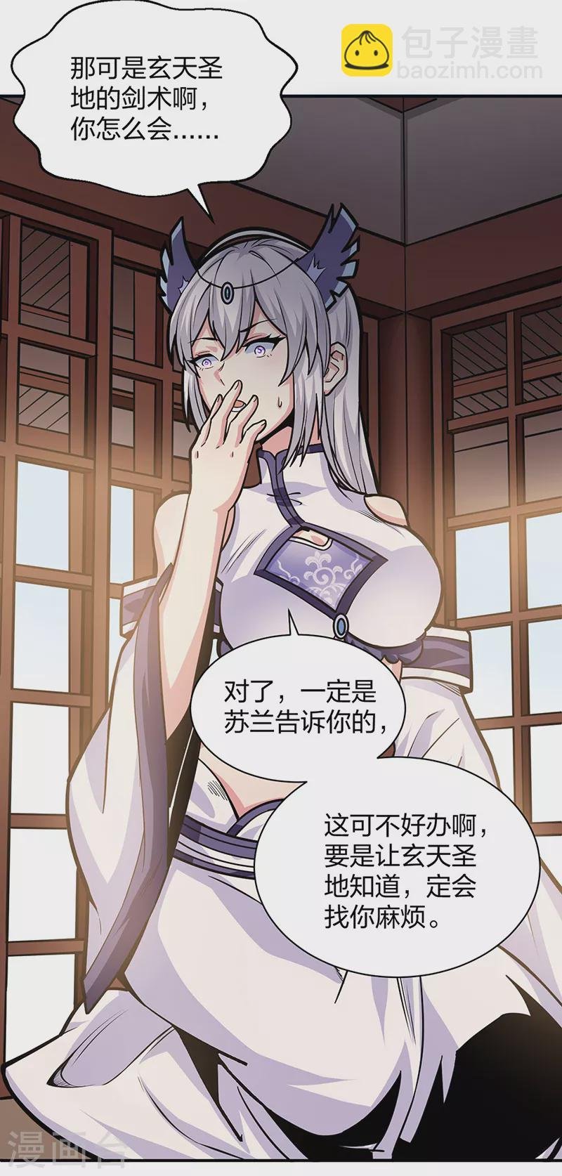 第393话 巨大收支