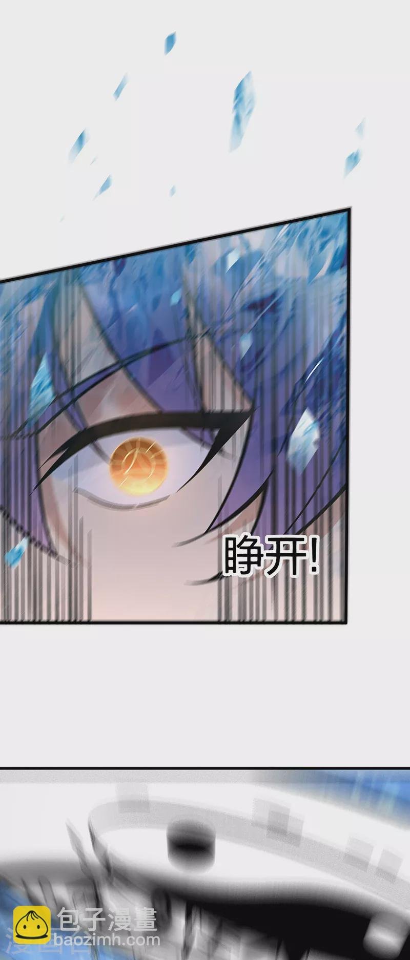 第394话 枢机弟子