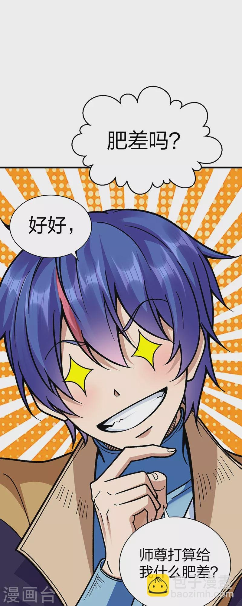 第394话 枢机弟子