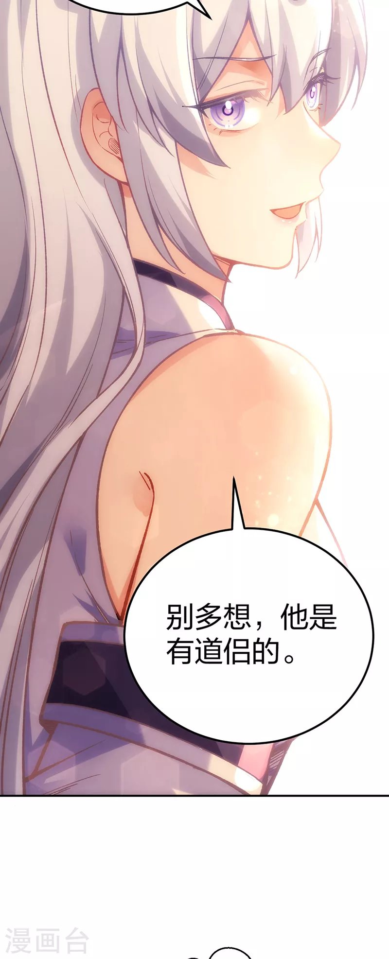 第395话 成为小师祖