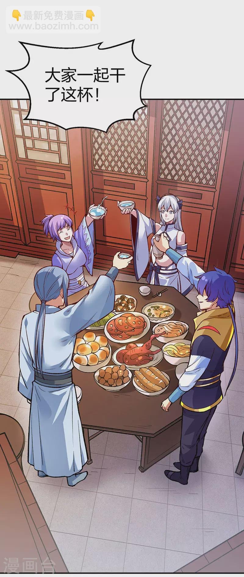 第395话 成为小师祖