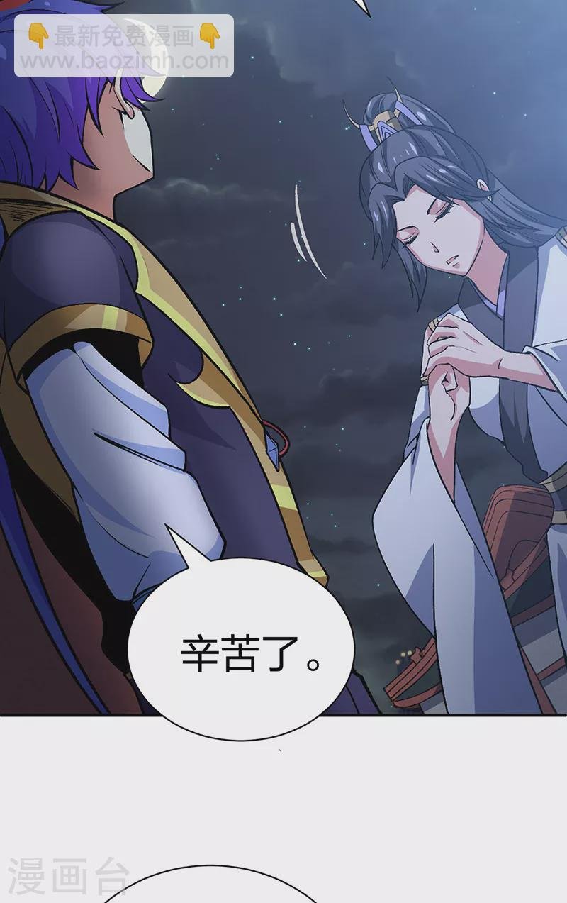 第396话 拜师大典