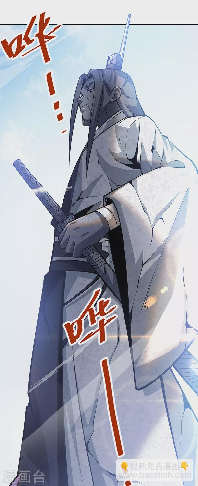 第396话 拜师大典