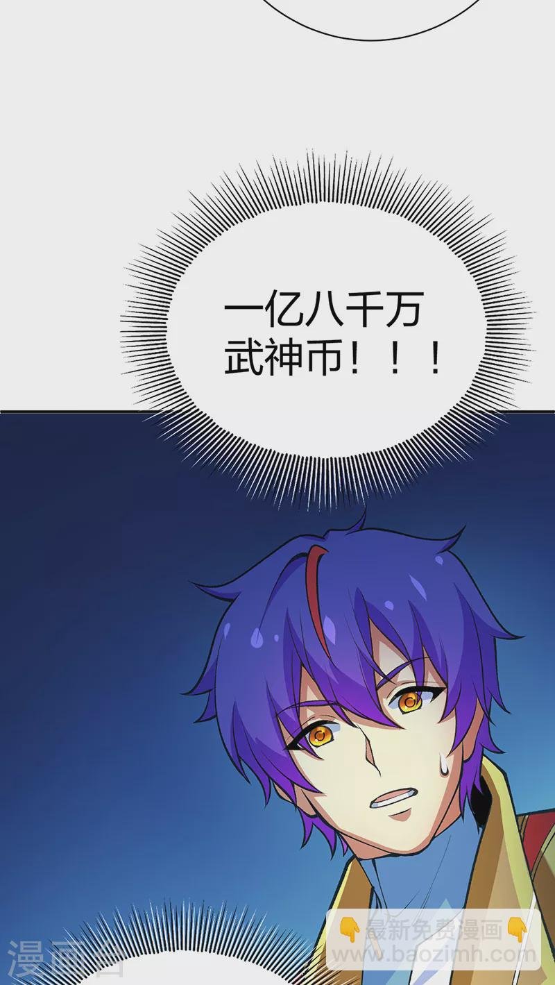 第396话 拜师大典