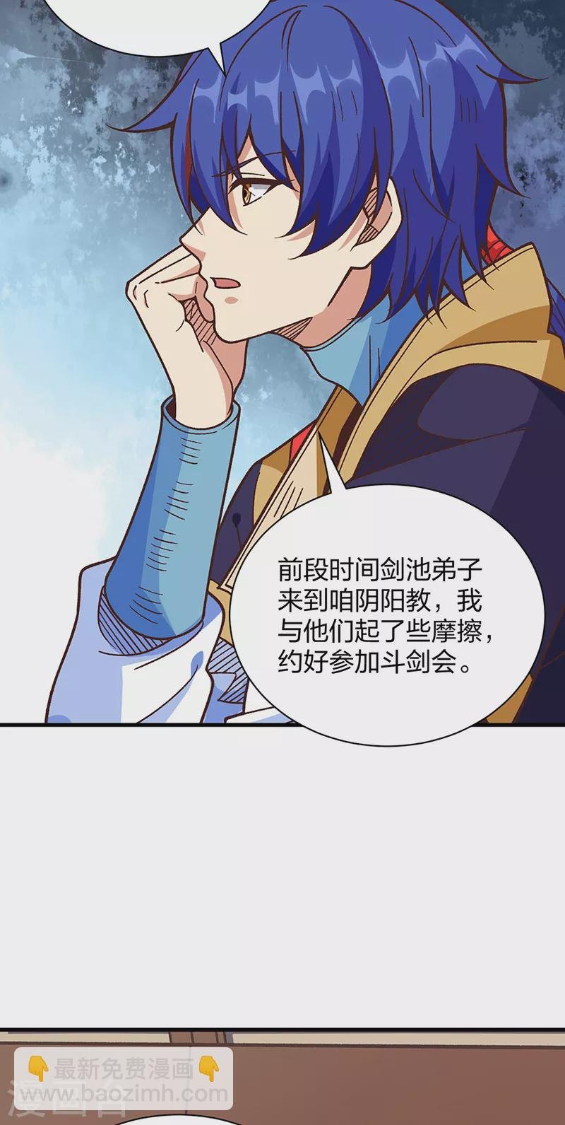 第398话 拉个大户