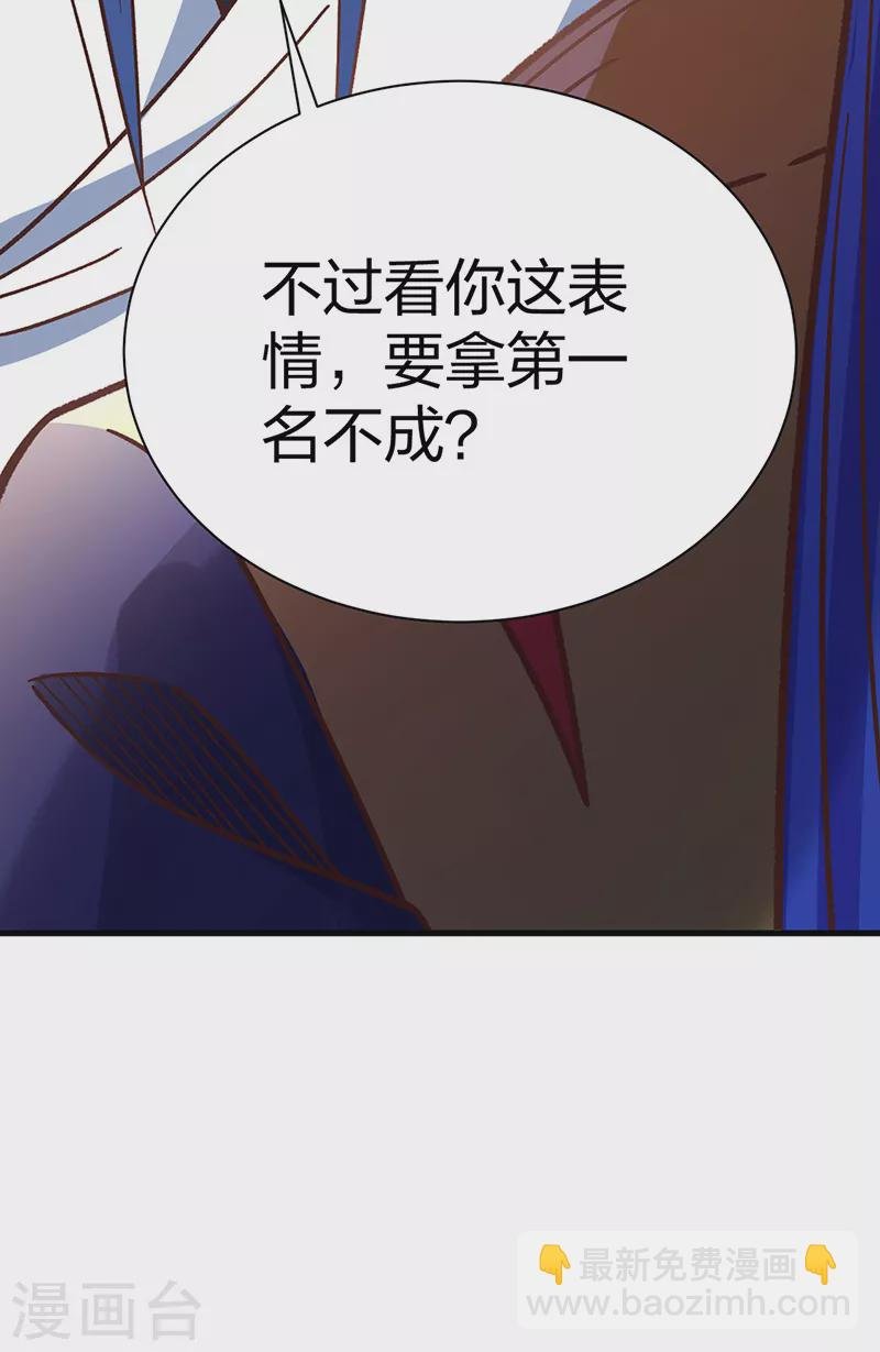 第398话 拉个大户