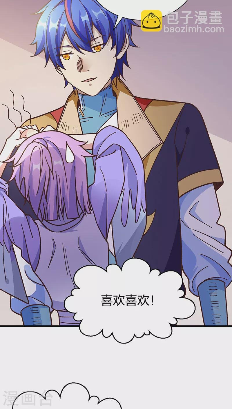 第398话 拉个大户