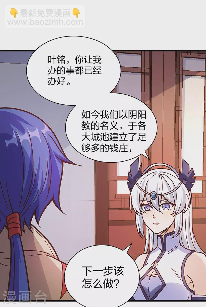 第398话 拉个大户