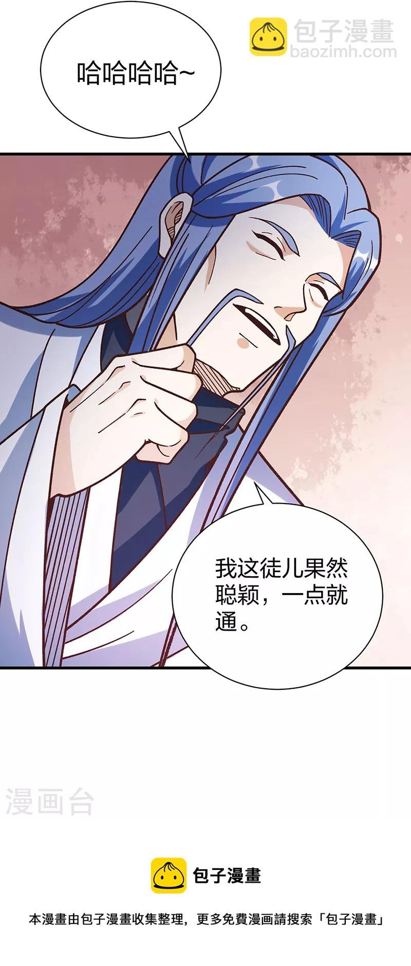 第398话 拉个大户