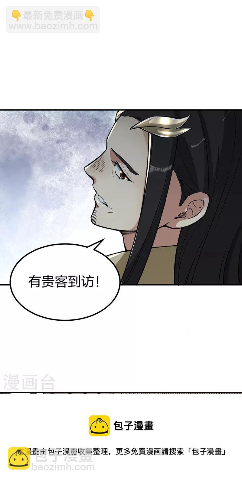第399话 撬墙角