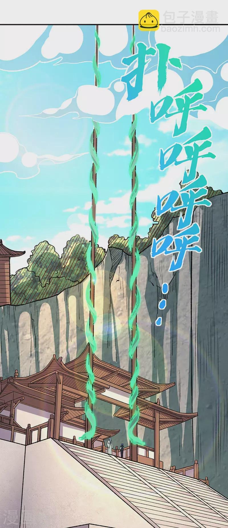 第399话 撬墙角
