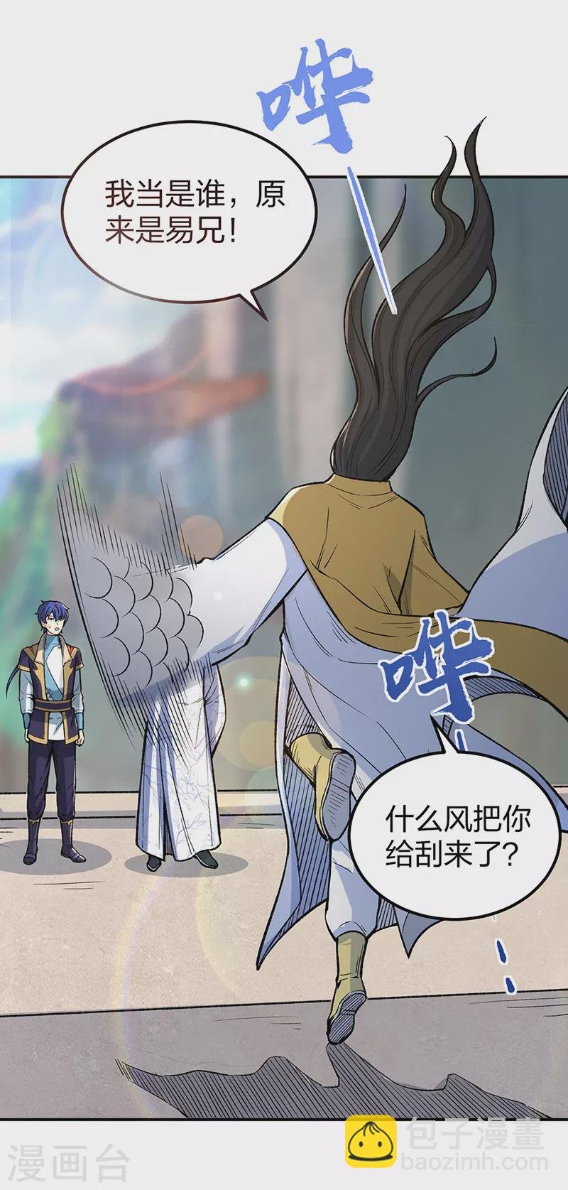 第399话 撬墙角
