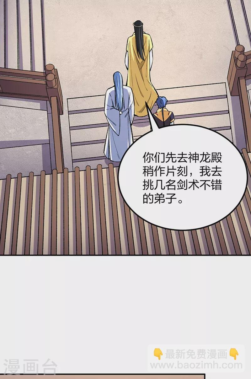 第399话 撬墙角