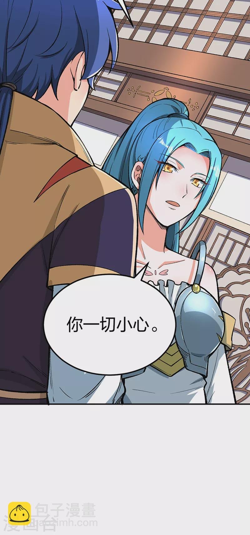 第399话 撬墙角