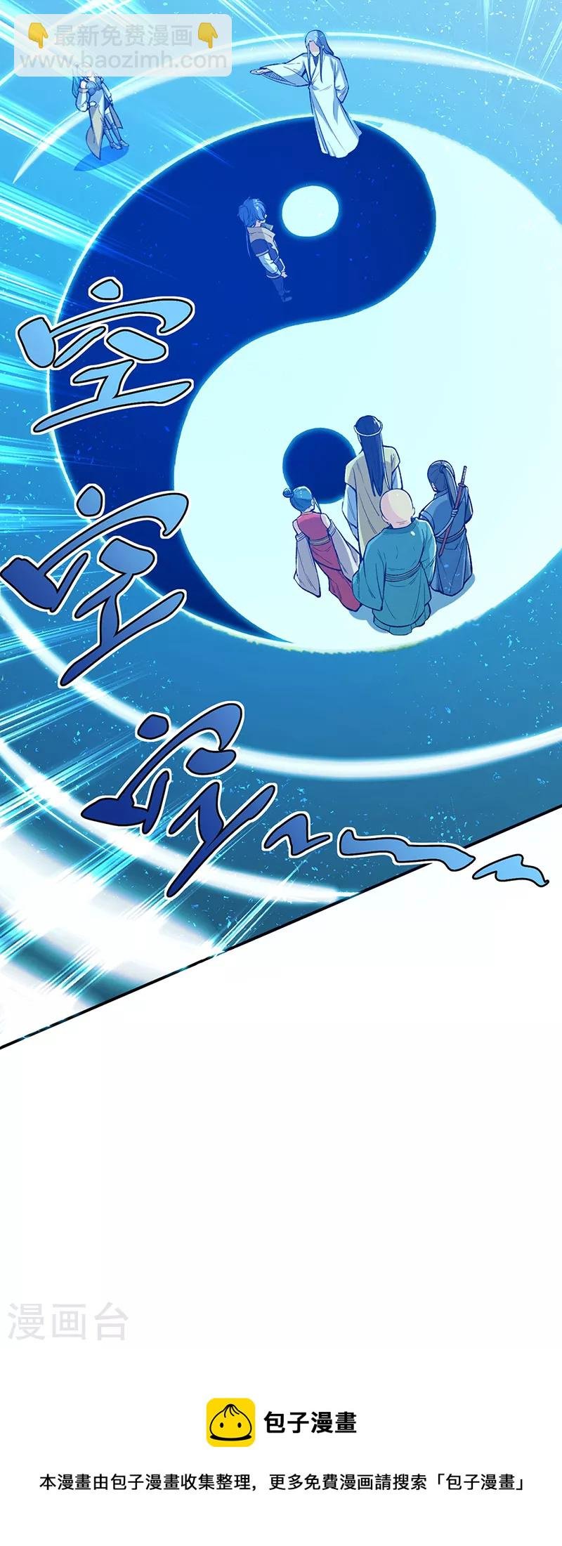 第399话 撬墙角