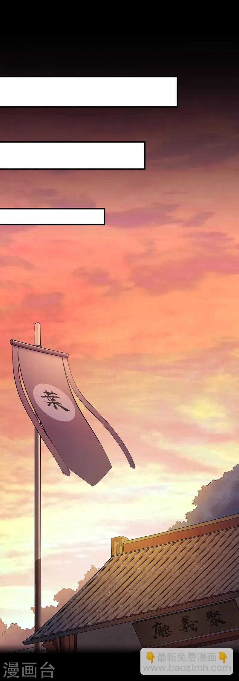 第40话 挑战外门第十