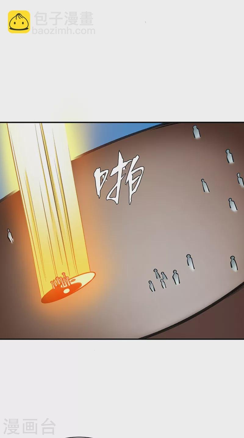 第400话 小彩头