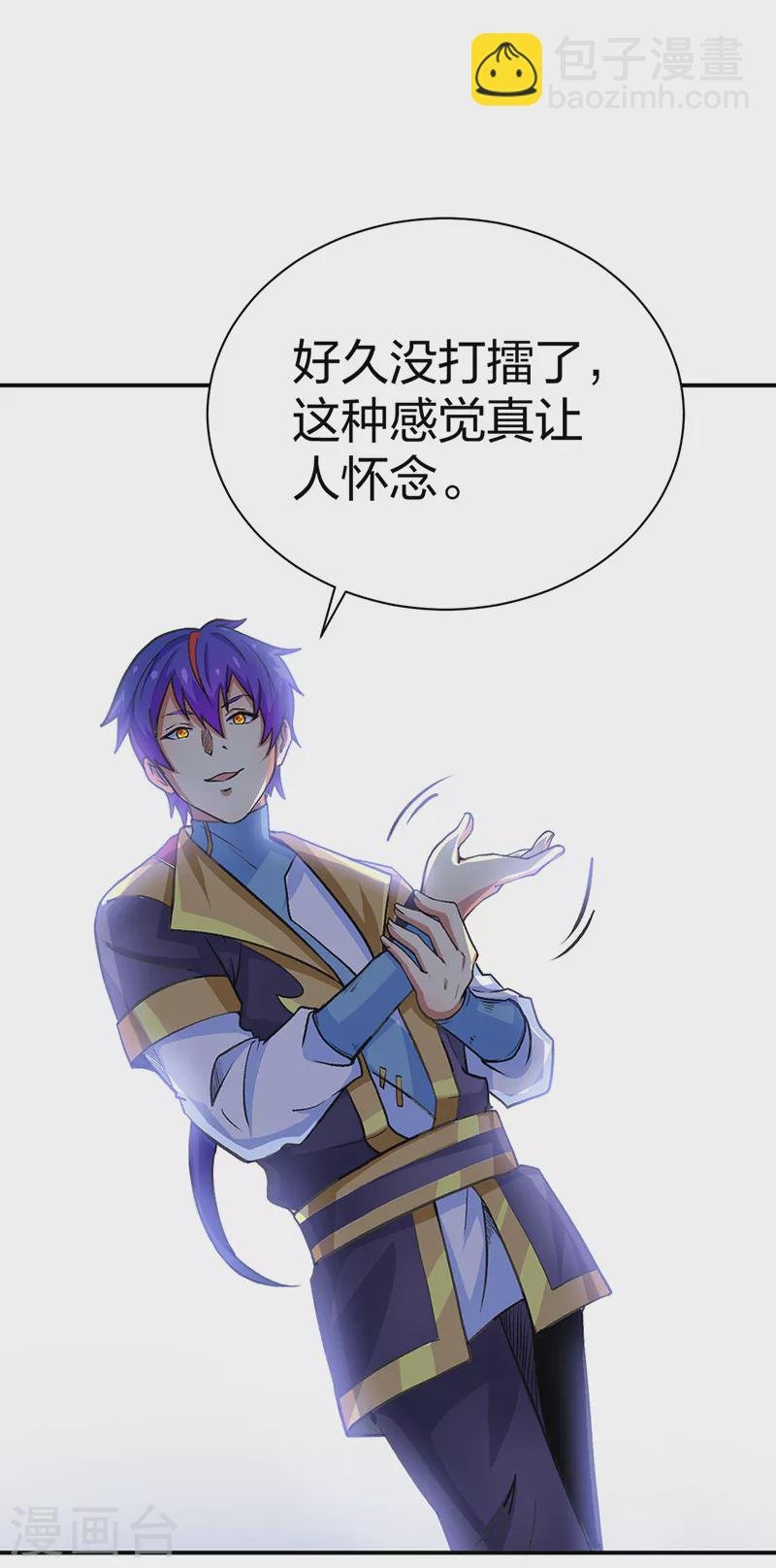 第400话 小彩头