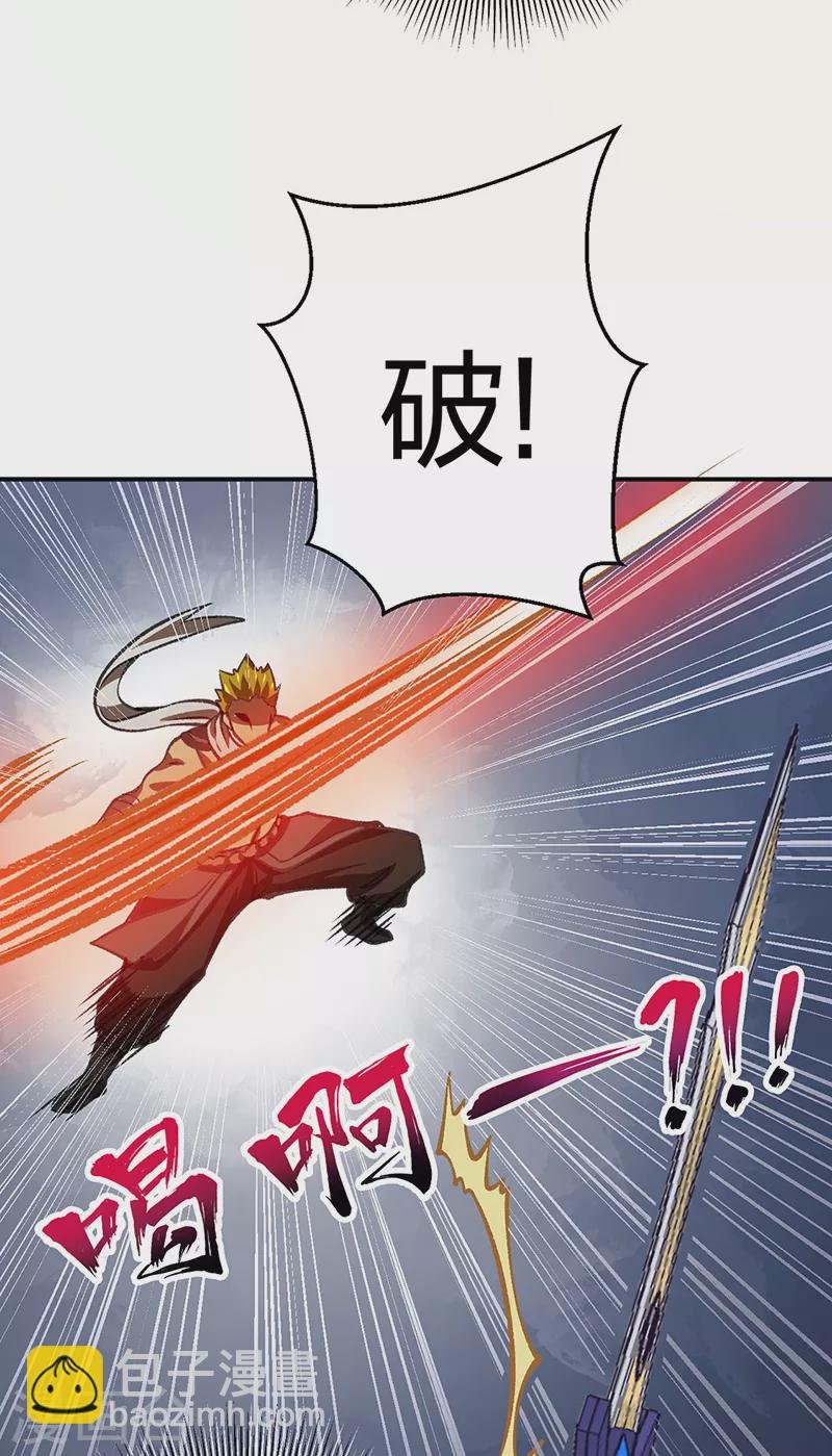 第401话 战燕赤天