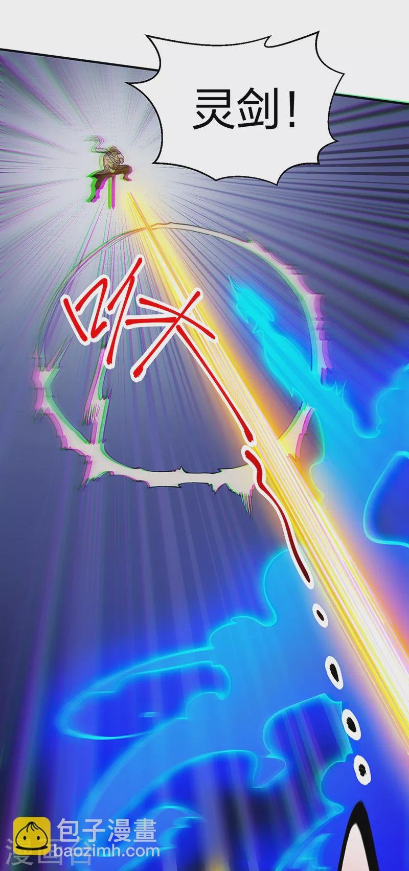 第401话 战燕赤天