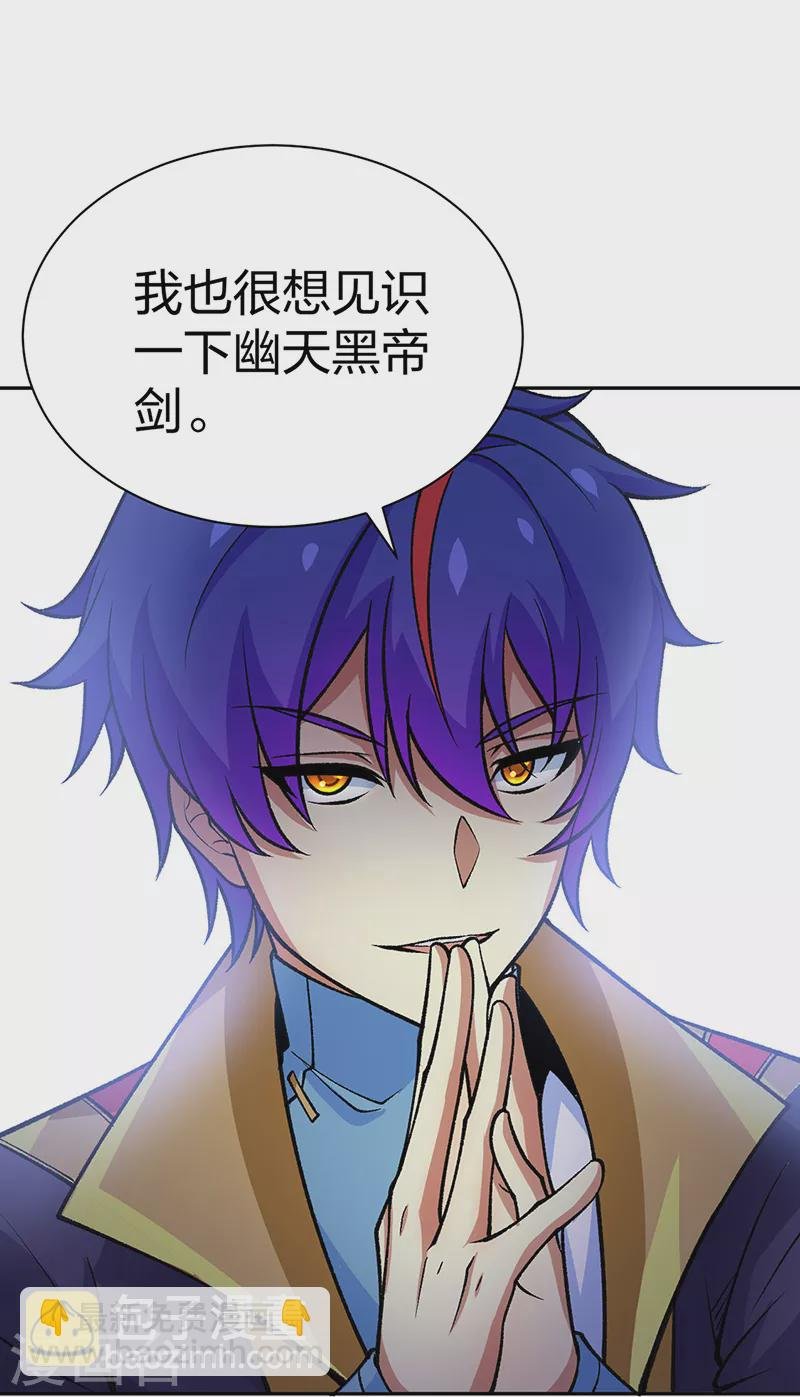 第403话 圣子柳飘飘