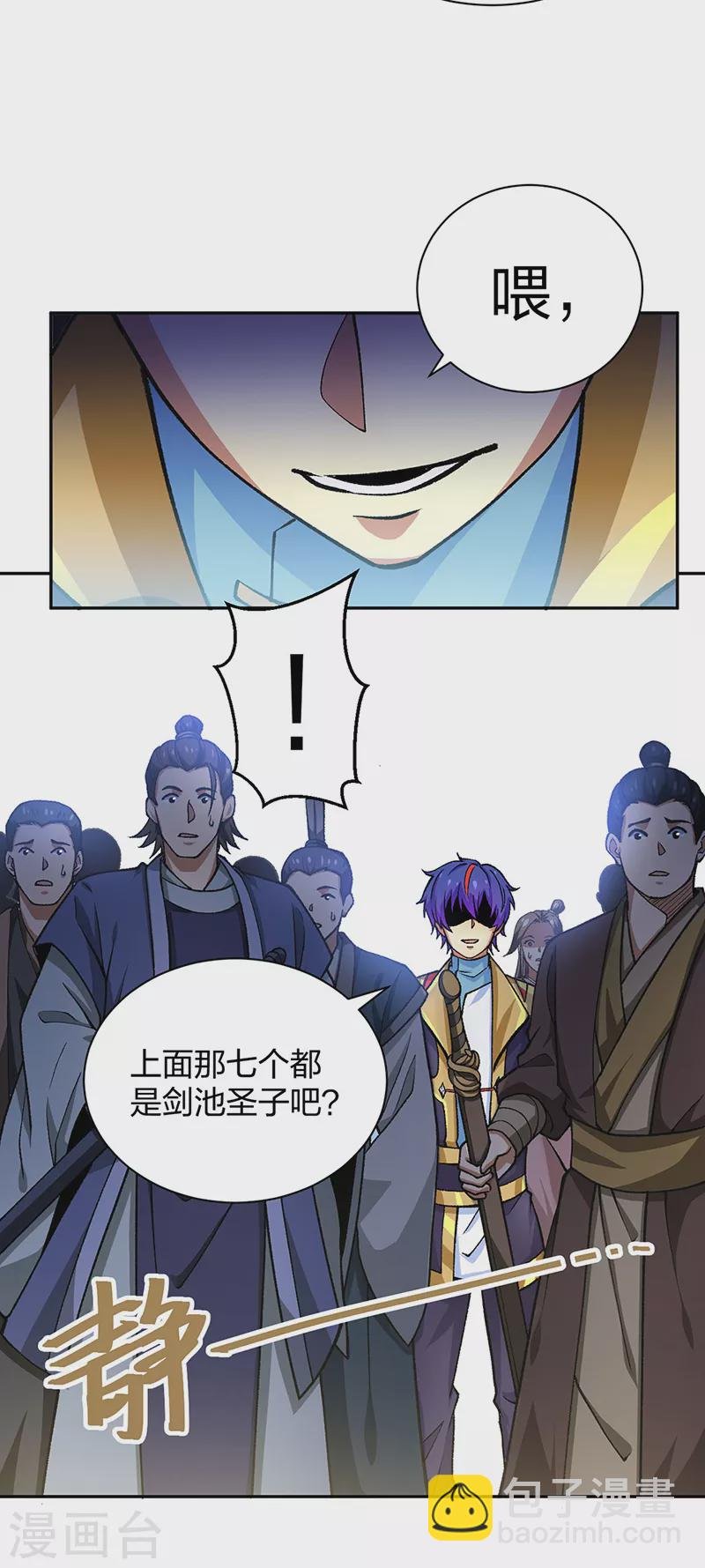 第403话 圣子柳飘飘