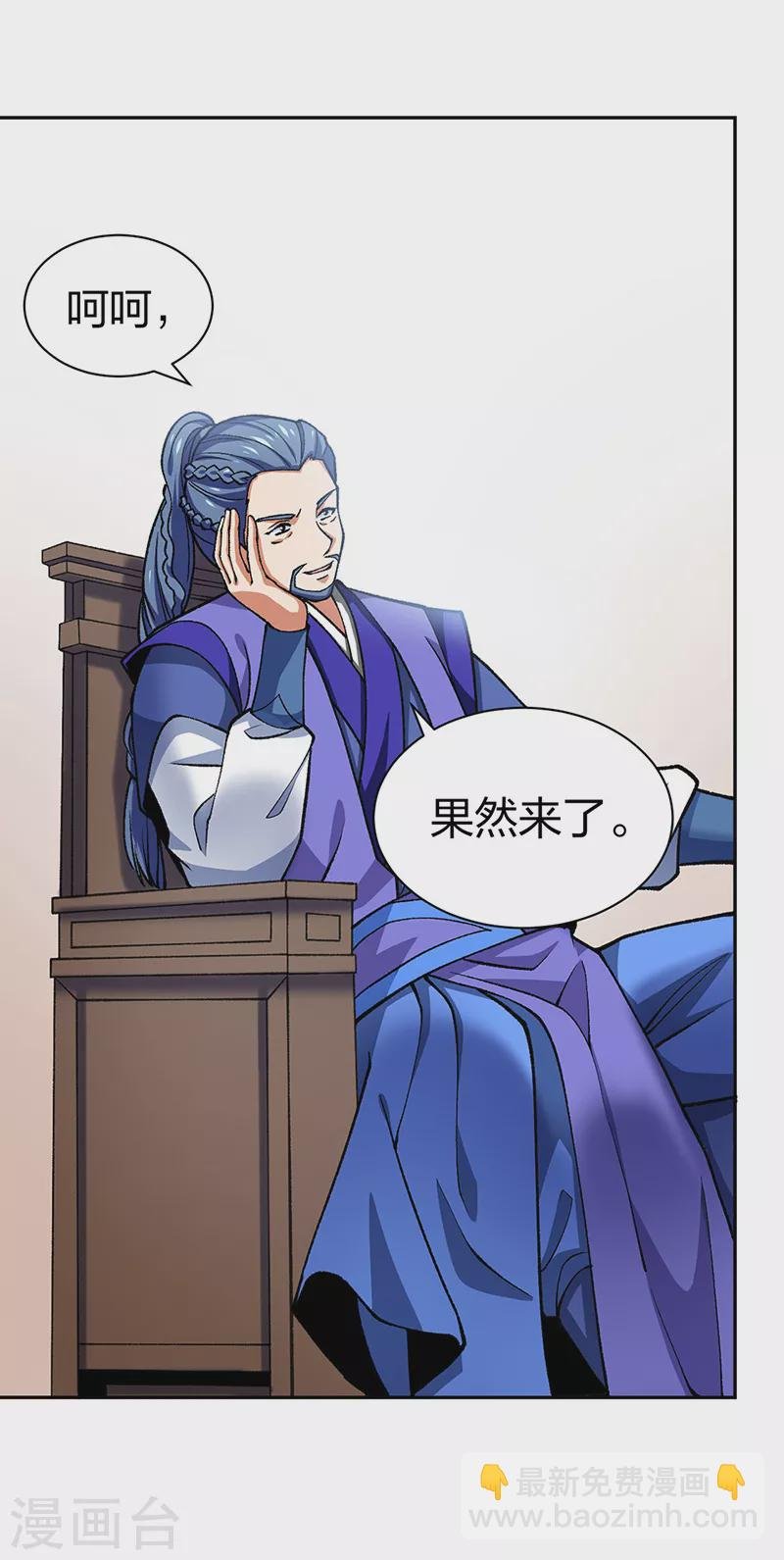 第403话 圣子柳飘飘
