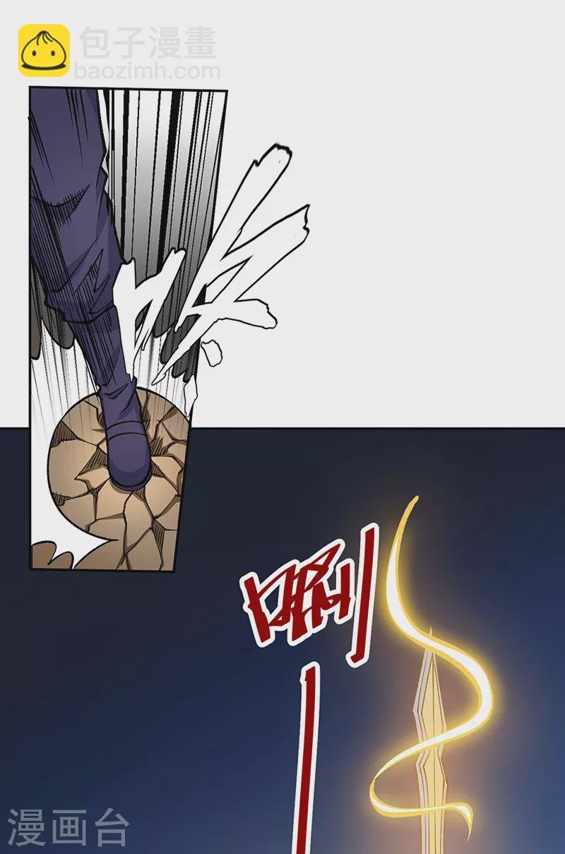 第403话 圣子柳飘飘