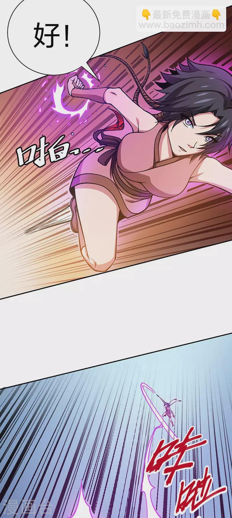 第403话 圣子柳飘飘